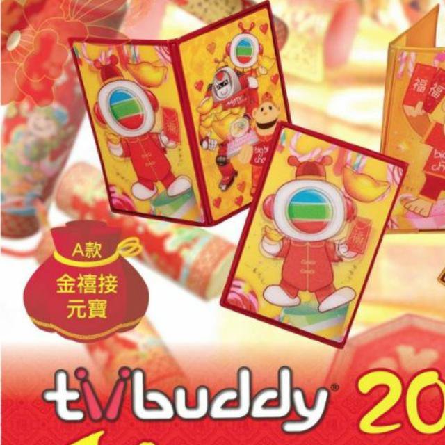 TVB TVBuddy Chinese New Year Card Holder Lunar New Year Hong Kong TV Buddy