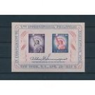 USPS SHEET of USA imperf 1956 Statue of Liberty MNH First Class Postage Stamps Booklet