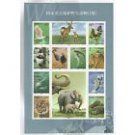 PR CHINA, SCOTT# 3006, FULL SHEET, MNH, OG Booklet Postage Stamps