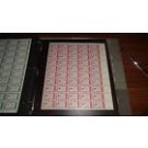 USPS Scott 1142, 4 cent, Quotation from Francis Scott Key Postage Stamps Booklet
