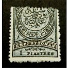 USPS Turkey Stamp # 62 Mint with Gum H, MNH Postage Stamps Booklet