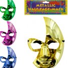 Metallic half face mask