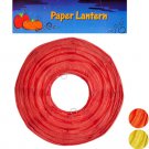 Paper Lantern