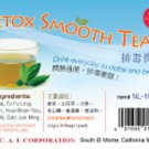 Detox Smooth Tea Greed World 排毒潤通茶 Herbal Dietary Supplement