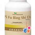 Eczema Clear Pill promote skin health TCM 100% Formula 皮膚病濕毒丸 Herbal Dietary Supplement