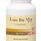 Hypertension Easy Tablet balance blood pressure TCM 羅布麻片 Green Herbal Dietary Supplement