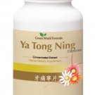 Toothache Away Pill proper Ya Tong Ning 牙痛寧丸 Herbal Dietary Supplement