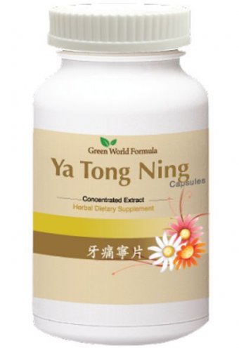 Toothache Away Pill proper Ya Tong Ning &ccedil;��&ccedil;��&aring;&macr;&sect;&auml;&cedil;&cedil; Herbal Dietary Supplement