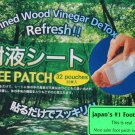 Tree Patch-Refined Wood Vinegar DeTox 32 Herbal Pouches