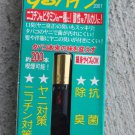 Cigarette Filters Reduce Harmful Chemical,Nicotine, Stink (Japan)