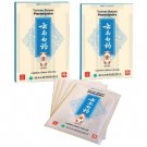 Yunnan Baiyao Plaster Yun Nan Bai Yao Medical Herbal