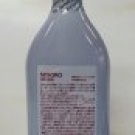 SOSORO Herbal Dental Oral Rinse mouthwash-tea extract Honeysuckle lemon menthol OTC