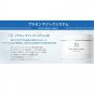 RENECELL Placen Magic system, Reduces Wrinkles, Improves Complexion, Antioxidant, Skin Lighten
