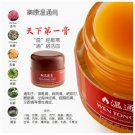 Wen Tong Gao Natural Herbal LEKON BIO-Warm Massage Cream 樂康溫通膏 2 Packs