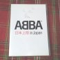 ABBA 日本上陸 In Japan DVD