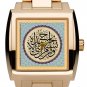 STUNNING ISLAMIC ARABIC QUARANIC / KORANIC CALLIGRAPHY SQUARE WRIST WATCH