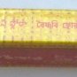 Vaishnavi Flora Agarbatti  Natural Incense Sticks  50 Gm  Agarbatti