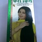 Kesh King  Ayurvedic Hair Oil  100ML Herbs Prescribed In Ayurveda KeshKing