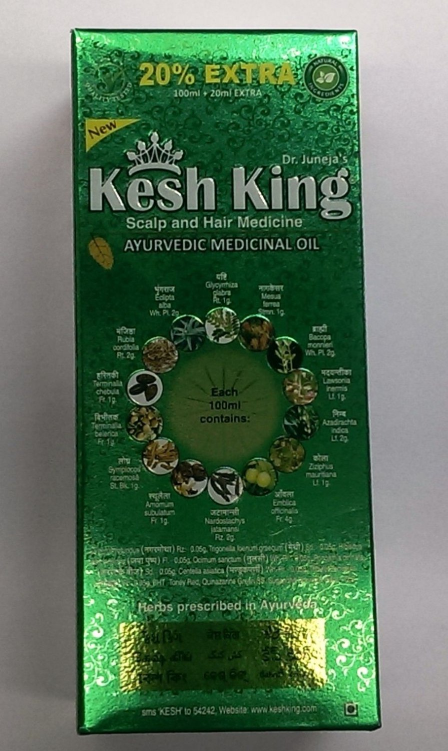 Kesh King Ayurvedic Hair Oil 100ml Herbs Prescribed In Ayurveda Keshking 8897