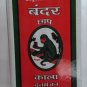 Monkey Brand  100 GM   Black Tooth Powder   100 Year Old Brand   Ayurvedic