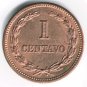 EL Salvador 1956 1 Cent BUNC