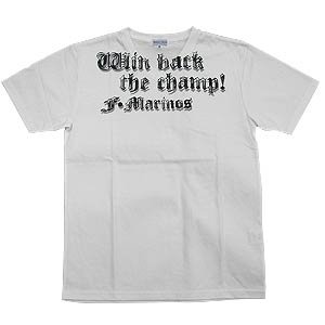 06 Win Back The Champ T-Shirt (White)