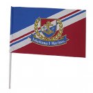 Flag (Large)