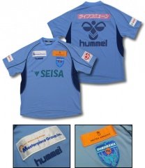 07 Yokohama FC Full Sponsor Training Shirt