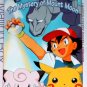 Pokemon - MYSTERY OF MOUNT MOON - VHS