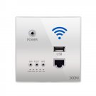 86 Type Through Wall AP Panel 300M Hotel Wall Relay Intelligent Wireless Socket Router (Silver)