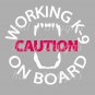 Caution Working K-9 Vinyl Decal - White & Red 6" CAR/TRUCK/WINDOW DOG STICKER