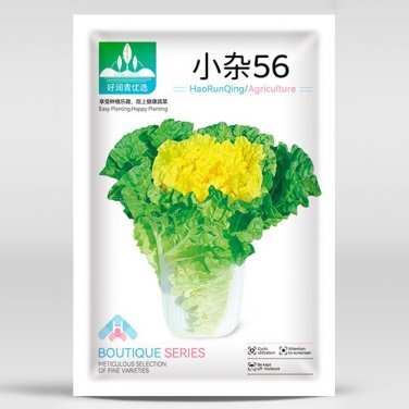 Fresh Xiao Za 56 Yellow Heart Chinese Cabbage Heat Resistant Cylindrical Head Seeds