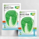 Fresh Winter Cabbage Seeds 85 Day Growth Short Cylindrical Leaf Balls Hotpot Storage