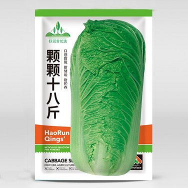 Fresh Shi Bajin Chinese Cabbage Seeds Summer and Fall Vegetables Quality Cabbage Seeds