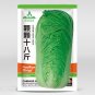 Fresh Shi Bajin Chinese Cabbage Seeds Summer and Fall Vegetables Quality Cabbage Seeds