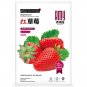 Fresh Cream Red Strawberry Seeds – Sweet and Tangy Variety for Home Gardens