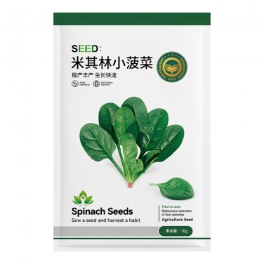 Fresh Jingyan&Acirc;&reg; Dwarf Spinach Seeds