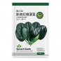 Fresh Jingyan® Prostrate Red Rooted Spinach Seeds
