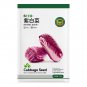 Fresh Jingyan® Red Napa Cabbage Seeds