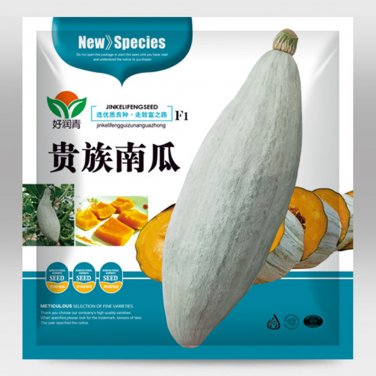 Fresh Noble Pumpkin Hybrid Seeds