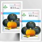 Fresh  Green Baby Small Pumpkin Seeds