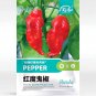 Fresh Chili Devils Tongue Red Hot Pepper Seeds