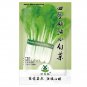 Fresh 3000PCS Pak Choi White Stem Chinese Cabbage Seeds NON GMO Variety Sizes