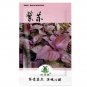 Fresh 1000pcs Perilla Seeds | KKaennip Gaennip Sesame Beefsteak Shiso Asian Seed