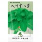 Fresh 100pcs Water spinach seeds water convolvulus vegetables with big leaves