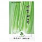 Fresh 5000pcs Tall Utah Celery Seeds | Non GMO | Fresh Garden Seeds USA Grown Heirloom