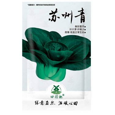 Fresh 2000pcs Vegetable seeds Chinese cabbage Suzhou green