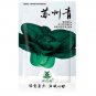 Fresh 2000pcs Vegetable seeds Chinese cabbage Suzhou green