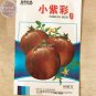 Fresh Tomato Coffee Color with Brown Stripes Zicai Vegetable Seeds 300 seeds fruits