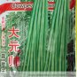 Fresh 200g pack Long Green Cowpea Seeds Vigna Sinensis Seeds